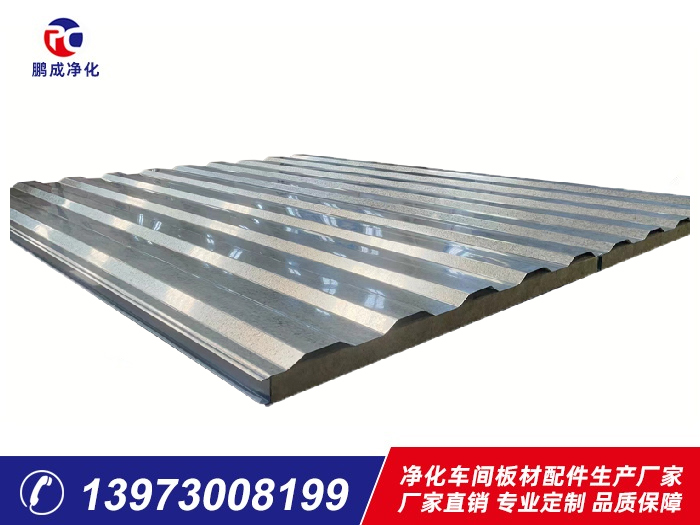 1150型大波瓦夾芯板巖棉、玻璃棉夾芯板