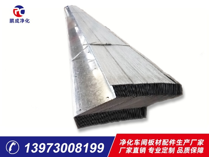 C、Z型鋼檁條